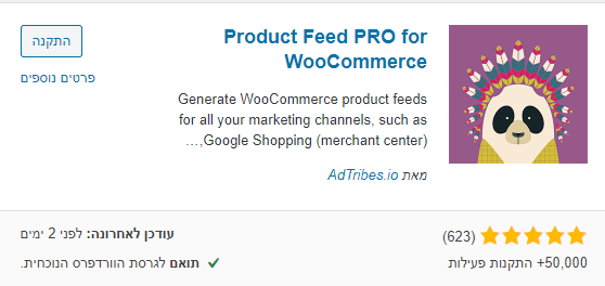 product pro for wocommerce