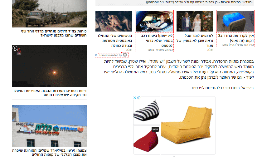 באנר רשת התוכן